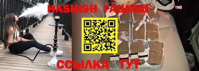шишки Рузаевка