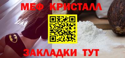 шишки Рузаевка