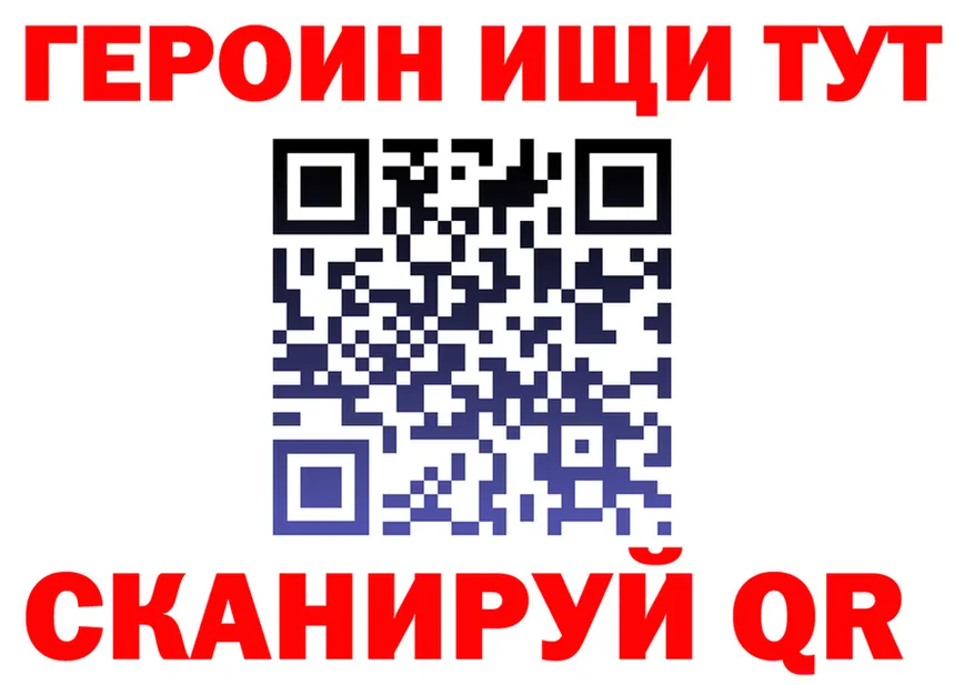 Купить закладку  клад Ульяновск