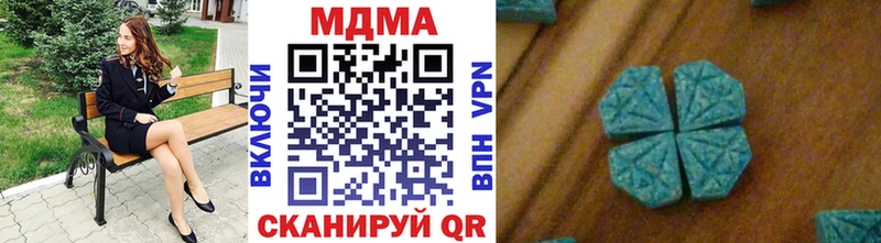 MDMA молли  Ульяновск 