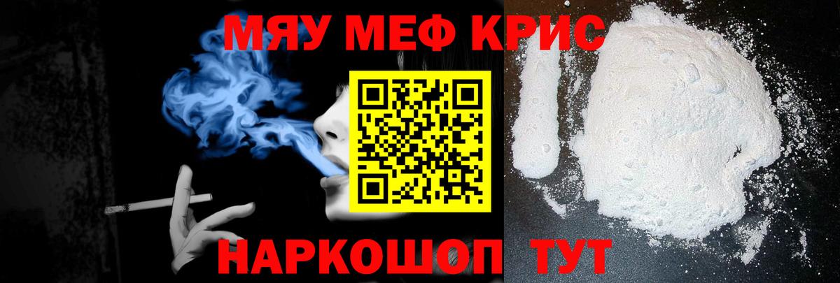 Меф Ульяновск