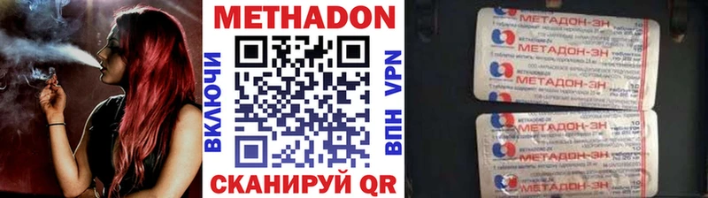 Метадон белоснежный  наркотики  Ульяновск 