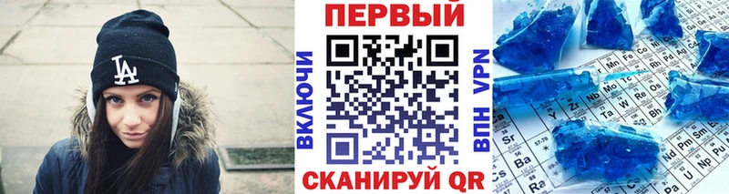 Метамфетамин пудра  Ульяновск 