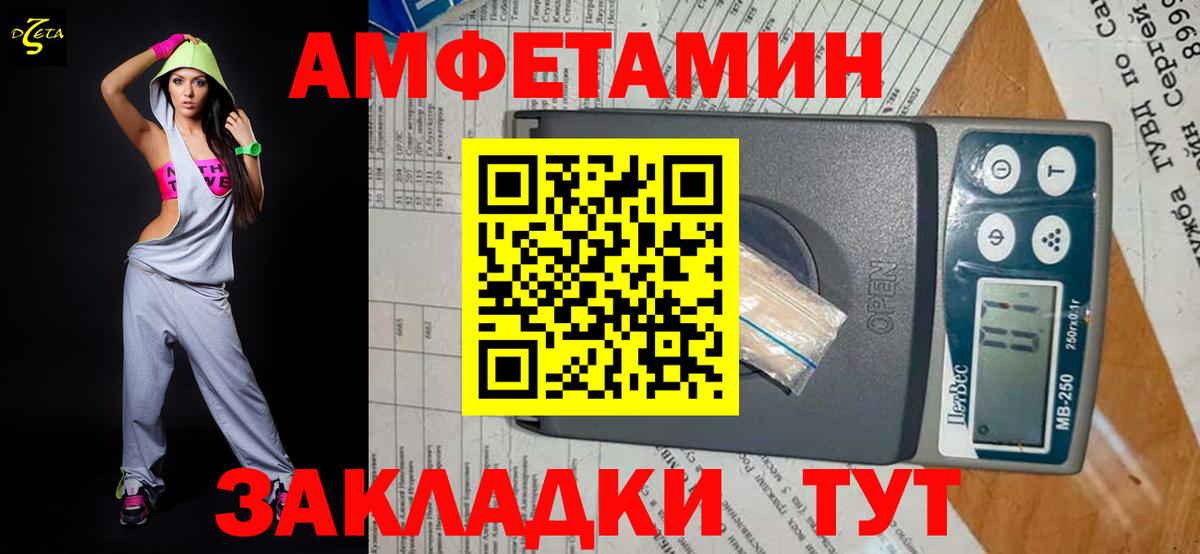 Метамфетамин Methamphetamine  Вход с VPN  Ульяновск 