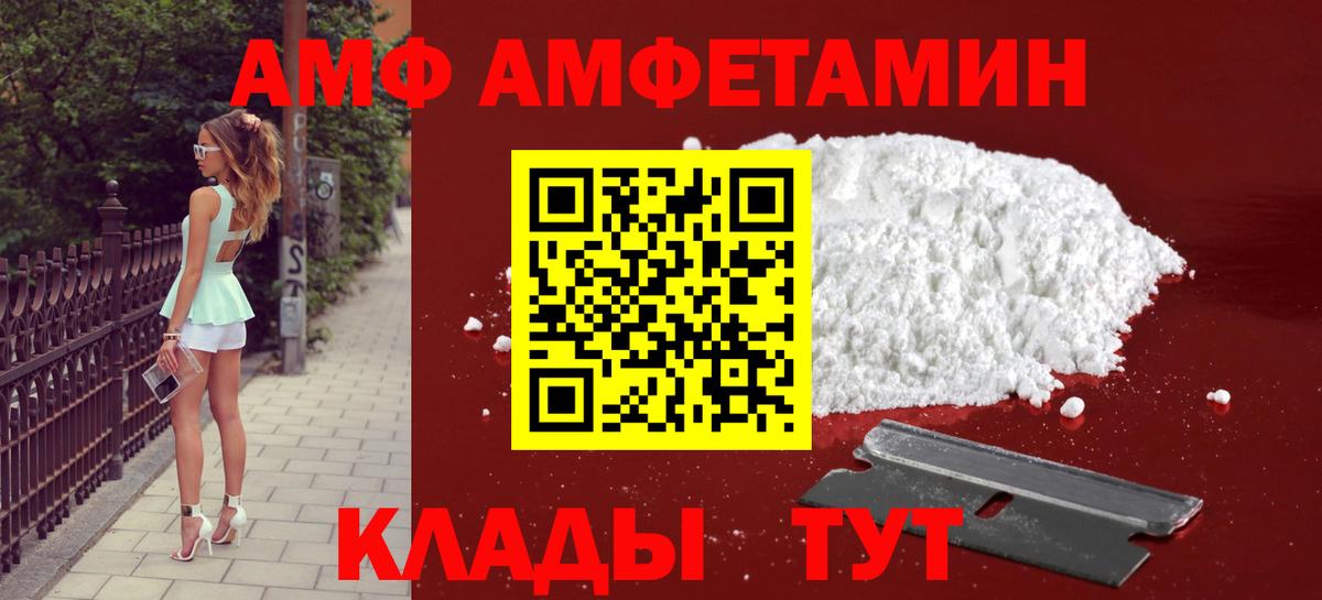 МЕТАМФЕТАМИН мет Ульяновск