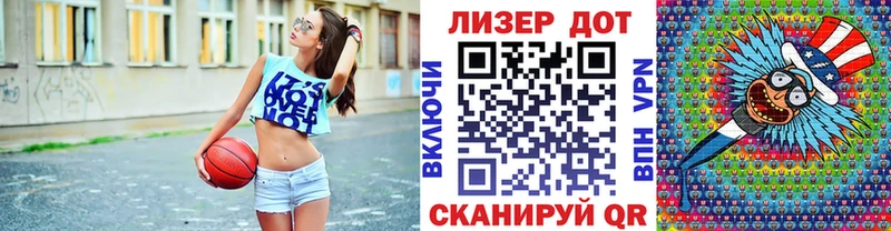 Наркотические марки 1,8мг  даркнет как зайти  Ульяновск 