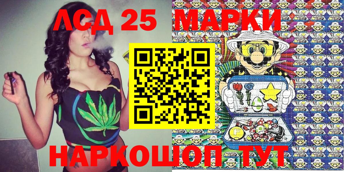 Марки NBOMe  Марки N-bome 1,5мг  Вход с VPN  Ульяновск  Марки N-bome 1,5мг 