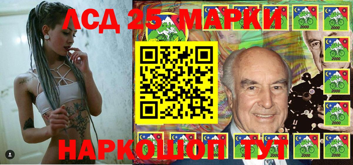 Марки N-bome 1,5мг Ульяновск