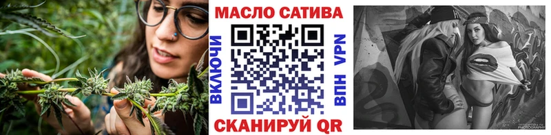 ТГК THC oil  Ульяновск 