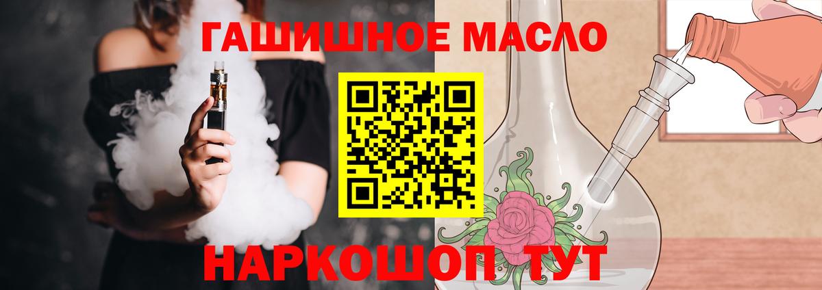 МЕТАДОН Ульяновск