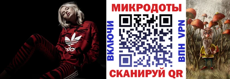 Псилоцибиновые грибы мухоморы  Ульяновск 