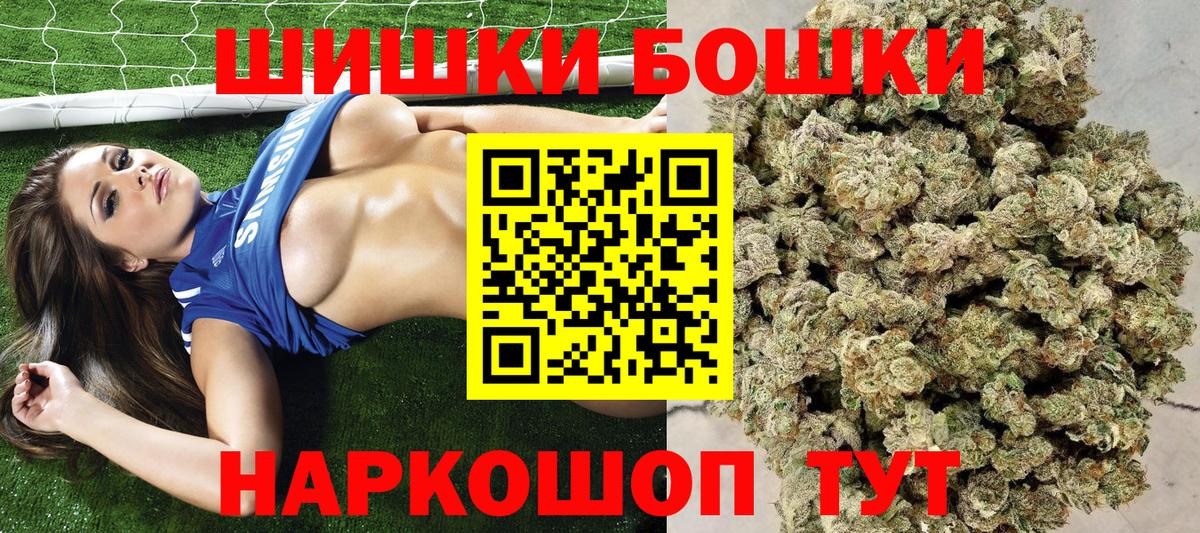 МАРИХУАНА тримм  Канабис MAZAR  Конопля марихуана  Конопля тримм  Вход с VPN  Ульяновск 